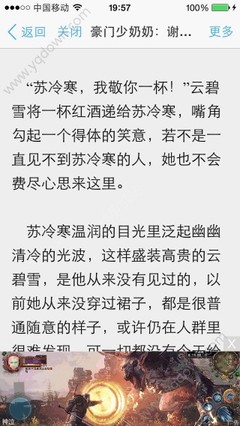 去菲律宾之前要查询黑名单吗 详细解答